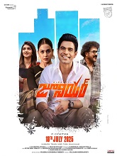 Junior (2025) HDRip Telugu (Original Version) Full Movie Watch Online Free