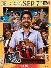 Janaka Aanaal (2025) HDRip Tamil (Original) Full Movie Watch Online Free