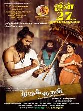 Thirukkural (2025) HDRip Tamil Full Movie Watch Online Free